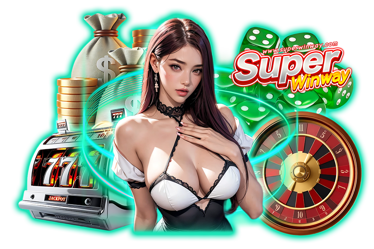 superwinway เว็บตรง