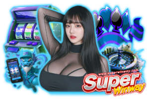 winway สล็อต
