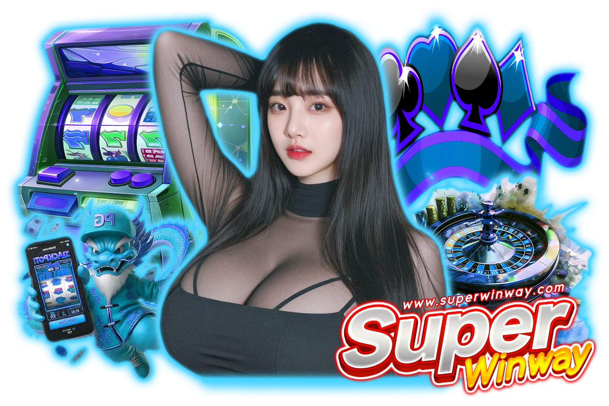 winway สล็อต